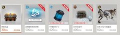 守望先锋怎么改名字多少钱（改名字方法介绍） 