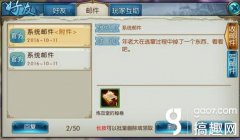 手游诛仙隐藏任务大全（炼血堂隐藏任务通关攻略） 