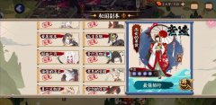 阴阳师秘闻副本攻略（秘闻副本怎么过） 
