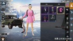 绝地求生服装怎么获得（服装获得方法介绍） 
