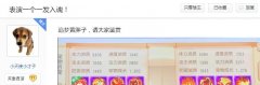 梦幻西游手游第一珍兽多少技能（珍兽获取方法介绍） 