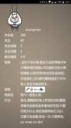 饥荒地下攻略（饥荒地下世界图文攻略） 
