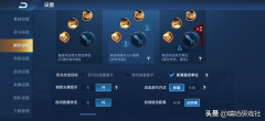 王者荣耀攻击设置技巧（实用设置小技巧分享） 