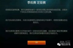 lol怎么跳段位晋级（lol跳段技巧介绍） 