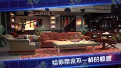 密室逃脱之影城之谜攻略（通关图文攻略） 