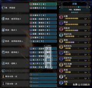 怪物猎人世界操虫棍推荐配装（操虫棍毕业配装怎么配） 