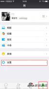 王者荣耀官网实名认证入口（实名认证详细步骤） 