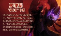 dnf使徒排名（十二使徒战力排行榜） 