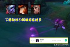 韦鲁斯出装s11（韦鲁斯最新出装推荐） 