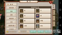 手游问道怎么赚钱快（快速赚取问道币的方法） 