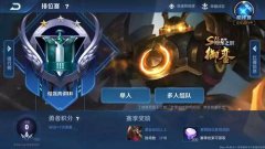王者荣耀16赛季是什么皮肤（s16赛季皮肤详情介绍） 