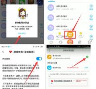 王者荣耀一键连招辅助（史上最详细教程） 