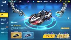 qq飞车手游a车价格表（哪个A车的性价比高） 
