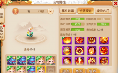 梦幻西游手游新区攻略最新（新人玩家必看攻略） 