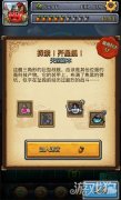 不思议迷宫平民组合搭配（常见强力组合介绍） 