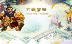 梦幻西游手游新手玩什么职业好（平民玩家职业推荐） 