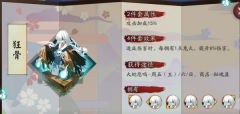 阴阳师御魂整理技巧（帮你迅速找到最佳御魂） 