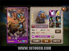 刀塔传奇98元英雄排名（盘点性价比高的英雄） 