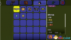 泰拉瑞亚环境改造枪怎么用不了（环境枪获取方法介绍） 