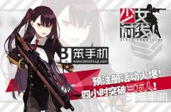 少女前线练级攻略nga（平民玩家快速升级攻略） 