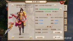 问道手游体木加点（全加点方式详细解析） 