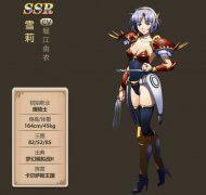 梦幻模拟战雪莉转职路线（雪莉转职路线与技巧攻略） 