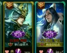 王者荣耀最骚的名字有什么（最新骚气名字大全） 
