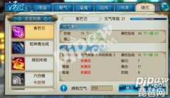 诛仙手游青云法宝选择（青云法宝推荐） 