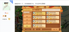 梦幻西游手游考古怎么赚钱（教你如何省钱玩考古） 