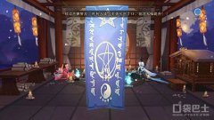 阴阳师抽ssr画符技巧最新（SSR抽卡方法介绍） 