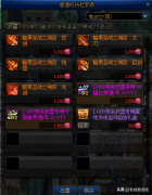dnf强烈的气息怎么得的快最新（强烈的气息最快获得途径一览） 