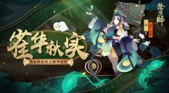 阴阳师值得培养的sr式神有哪些（新手必练SR式神） 