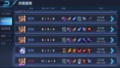王者荣耀升级经验表格（新手快速升级方法介绍） 
