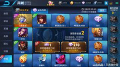 王者荣耀钻石夺宝技巧（钻石夺宝抽取技巧曝光） 