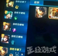 王者荣耀好玩的名字大全（经典个性的游戏名字） 