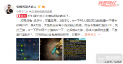 龙龟打野出装顺序（龙龟打野最新出装教程） 