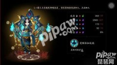 阴阳师座敷童子带什么御魂（座敷童子御魂搭配方案） 