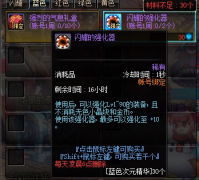 dnf增幅12最省钱方法（平民增幅操作技巧） 
