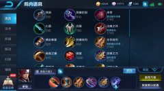 韩信出什么装最好推塔（韩信打野偷塔六神装推荐） 