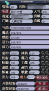 手游梦幻西游平民玩什么职业好组队（新手平民小资玩家的心得） 