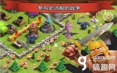 部落冲突六本配兵打法（六本配兵方案介绍） 