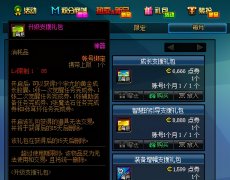 dnf快速升级攻略（这些高效升级技巧你知道吗） 