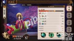 阴阳师辉夜姬御魂搭配（辉夜姬最强御魂搭配方案） 