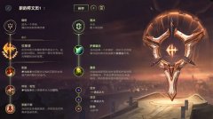 琴女出装辅助最新（辅助琴女出装思路） 