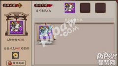 阴阳师协战怎么用不了（阴阳师合理搭配轻松刷图） 