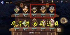 阴阳师返魂在哪里（适合返魂的式神汇总） 