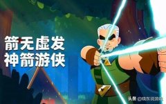 皇室战争神箭游侠卡组（教你神箭游侠如何搭配阵容） 