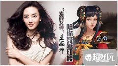 金陵十三钗游戏怎么玩（金陵十三钗扑克牌规则） 