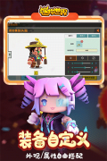 迷你世界先遣服下载手机版（免费领永久皮肤软件） 