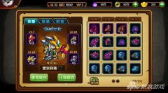 造梦西游4下载安装方法（造梦西游4破解免费内购） 